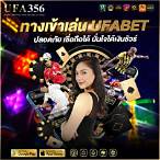 ทางเข้า bet